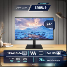 مانیتور 24 اینچ اسنوا مدل S24TB300