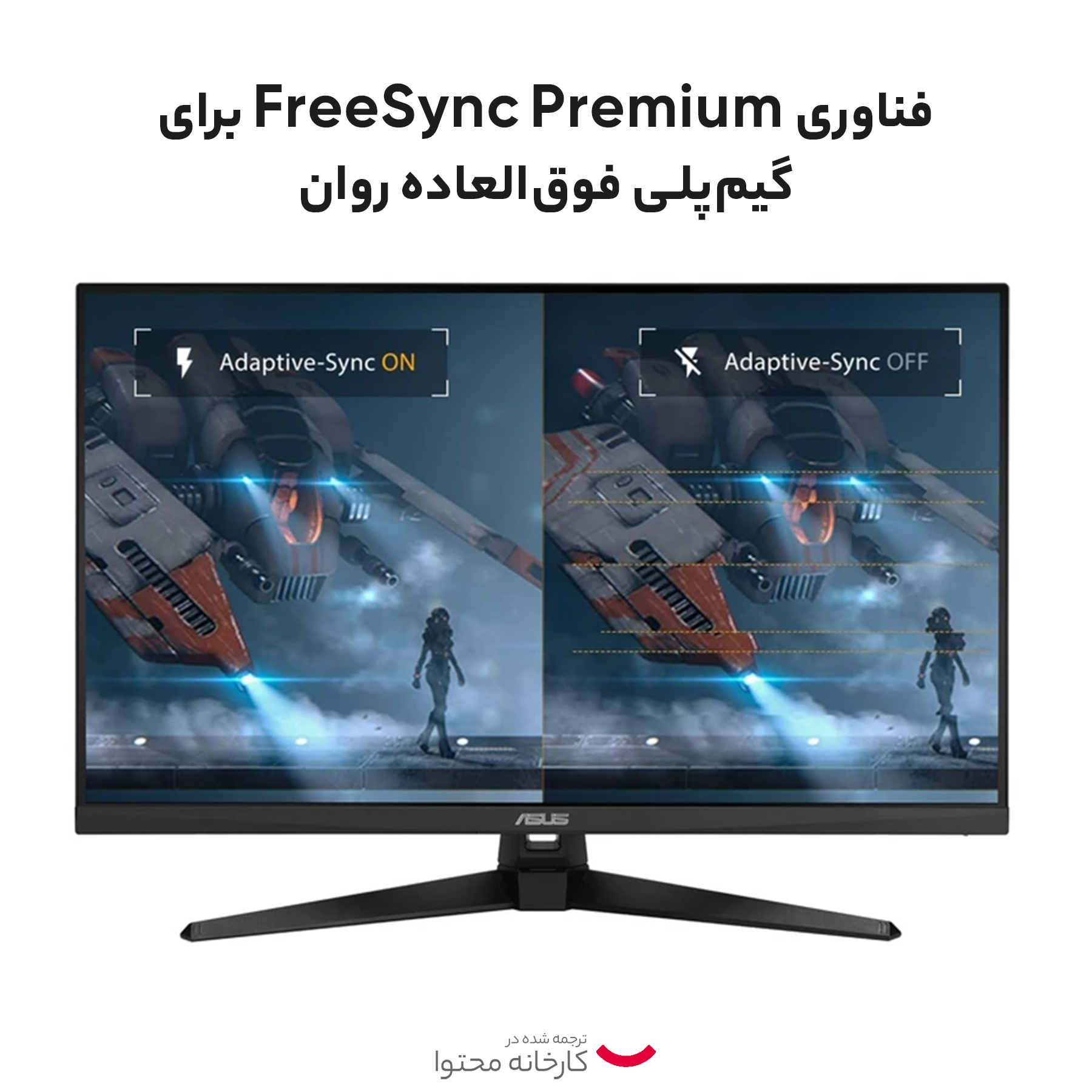 مانیتور مخصوص بازی ایسوس مدل TUF Gaming VG328QA1A سایز 32 اینچ