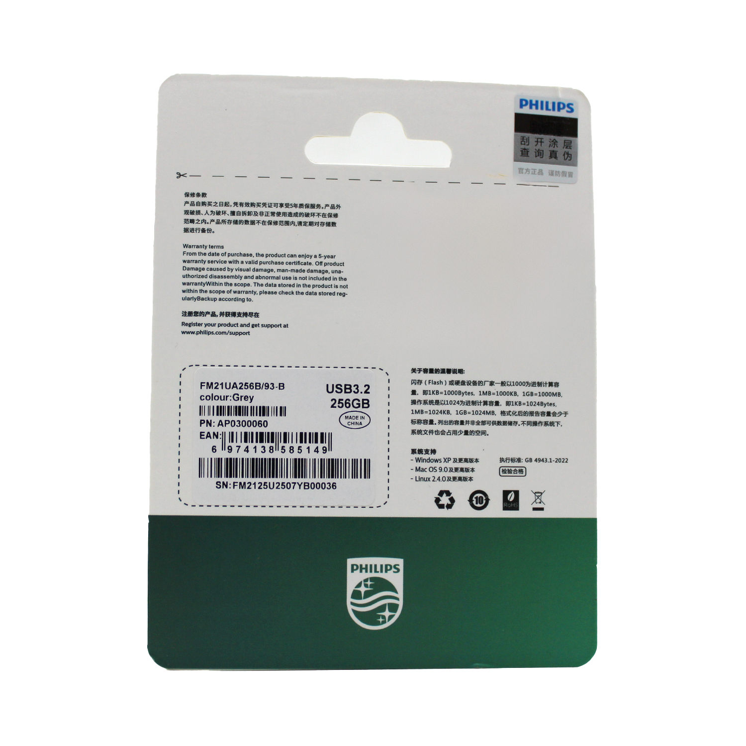 فلش مموری فیلیپس مدل FM21UA-B 3.2 ظرفیت 128 گیگابایت با رابط USB 3.2