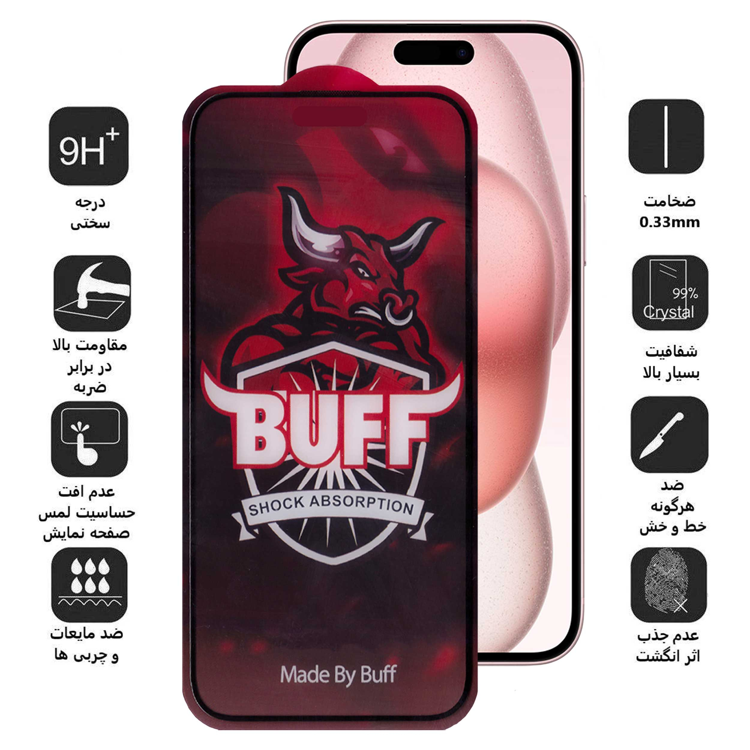 محافظ صفحه نمایش مات بوف مدل 5D Matte Pro مناسب برای گوشی موبایل اپل iPhone 15