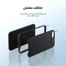 کاور نیلکین مدل Camshield مناسب برای گوشی موبایل اپل Iphone 8 / 7 / SE 2020