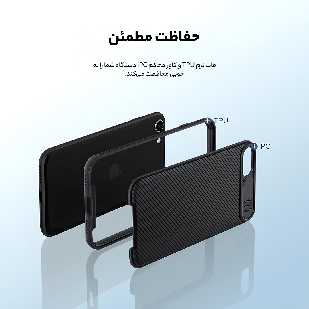 کاور نیلکین مدل Camshield مناسب برای گوشی موبایل اپل Iphone 8 / 7 / SE 2020