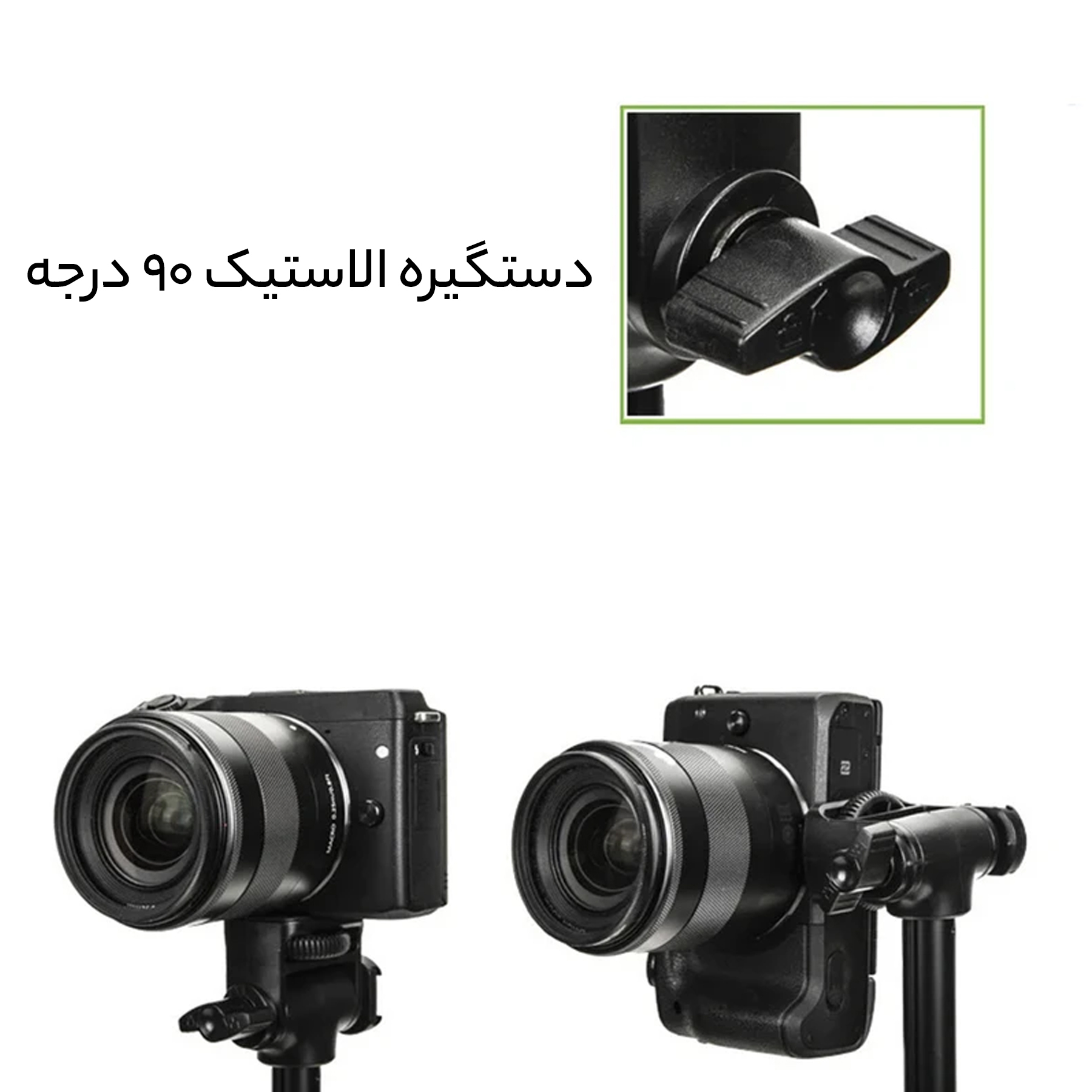 سه پایه نگهدارنده گوشی موبایل یانتنگ مدل VCT-91666