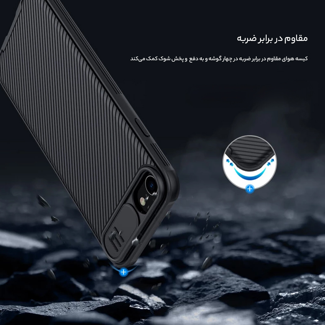 کاور نیلکین مدل Camshield مناسب برای گوشی موبایل اپل Iphone 8 / 7 / SE 2020