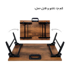 میز لپ تاپ مدل تاشو SE5080