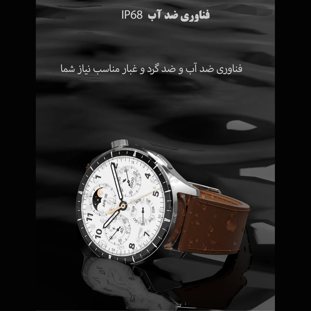 ساعت هوشمند مدل SK32 MAX