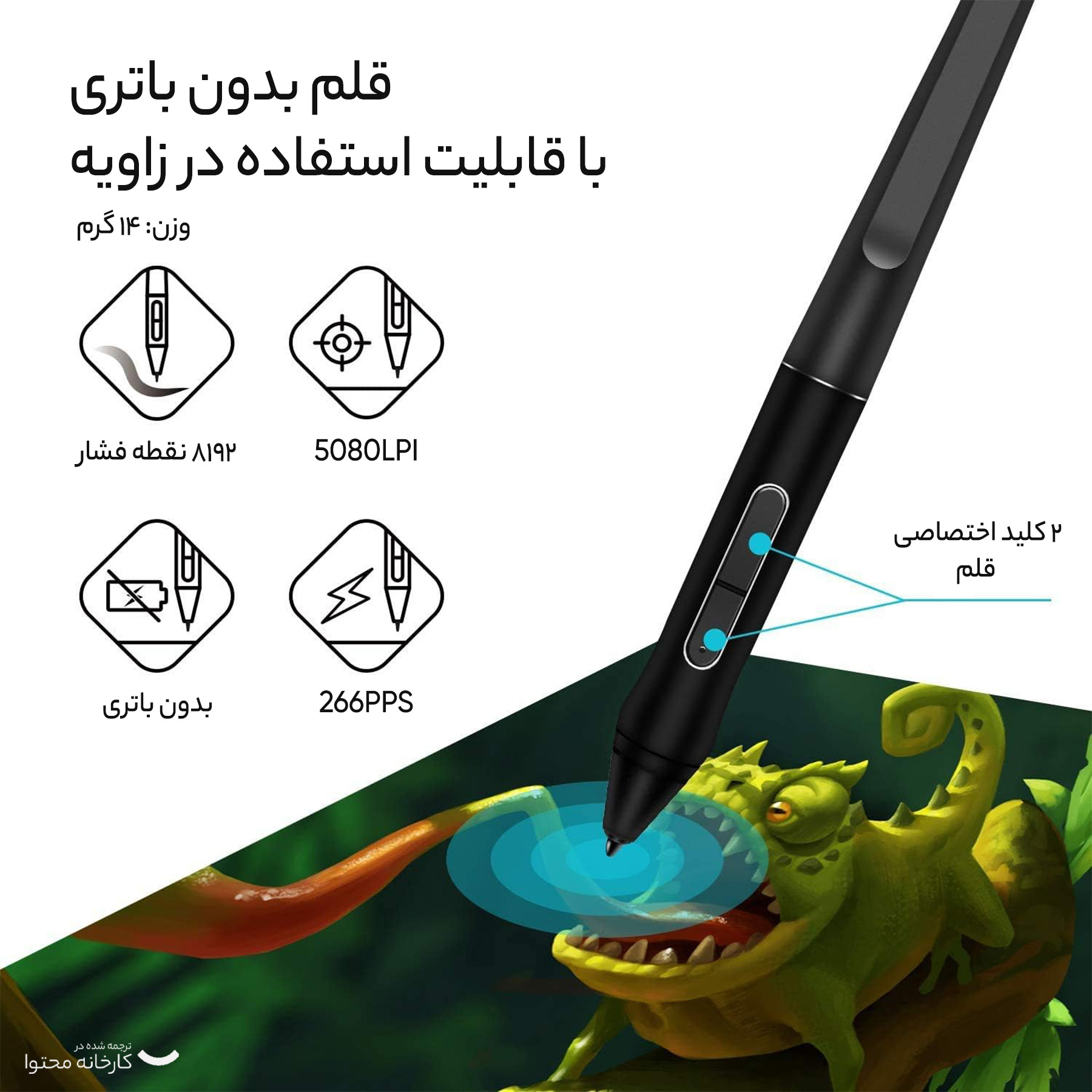تبلت گرافیکی هوئیون مدل Kamvas Pro 12 به همراه قلم نوری
