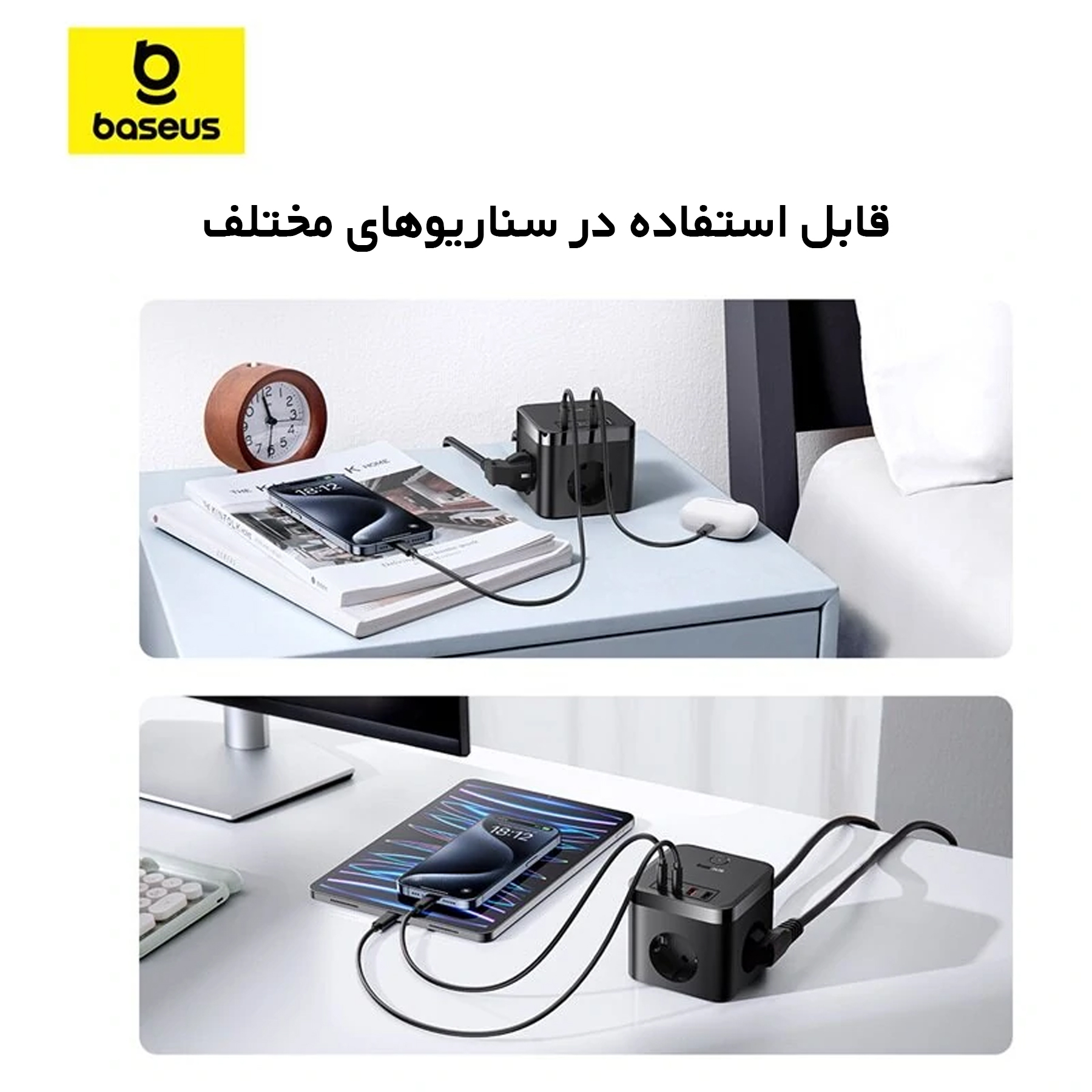 شارژر رومیزی 30 وات بیسوس مدل PowerCombo BPS30-3E