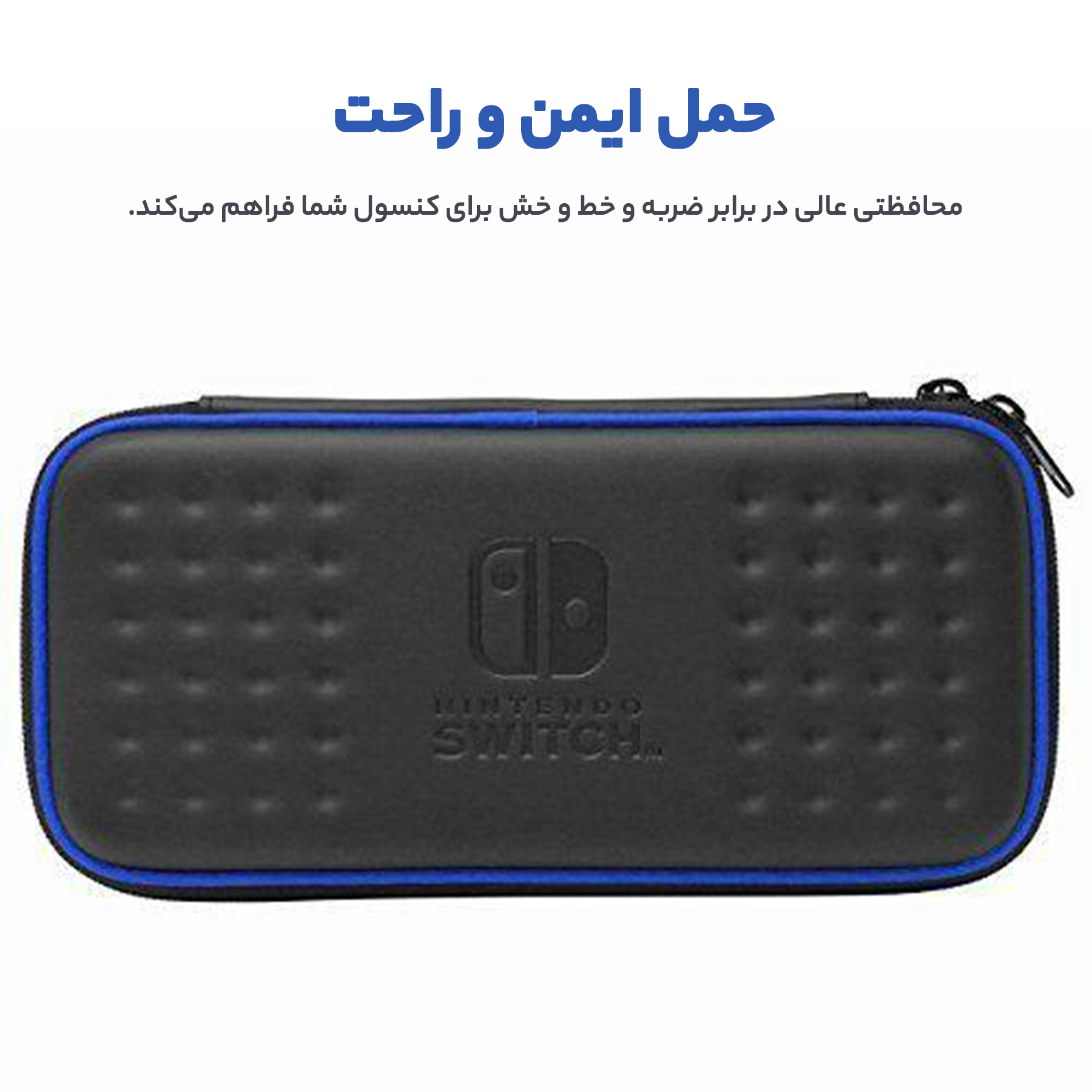 کیف حمل کنسول بازی نینتندو هوری مدل NSW-010
