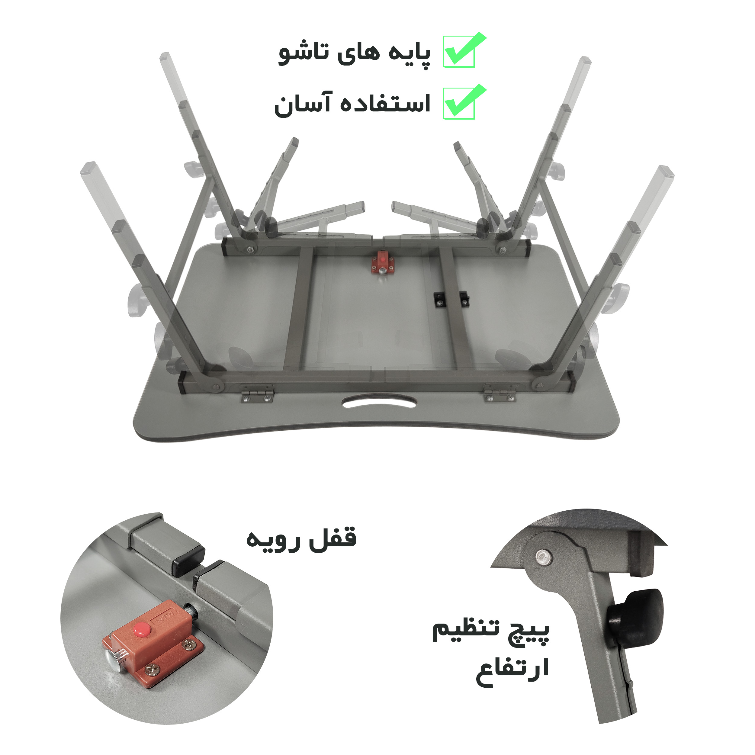 میز لپ تاپ مدل A_MAZON40x60