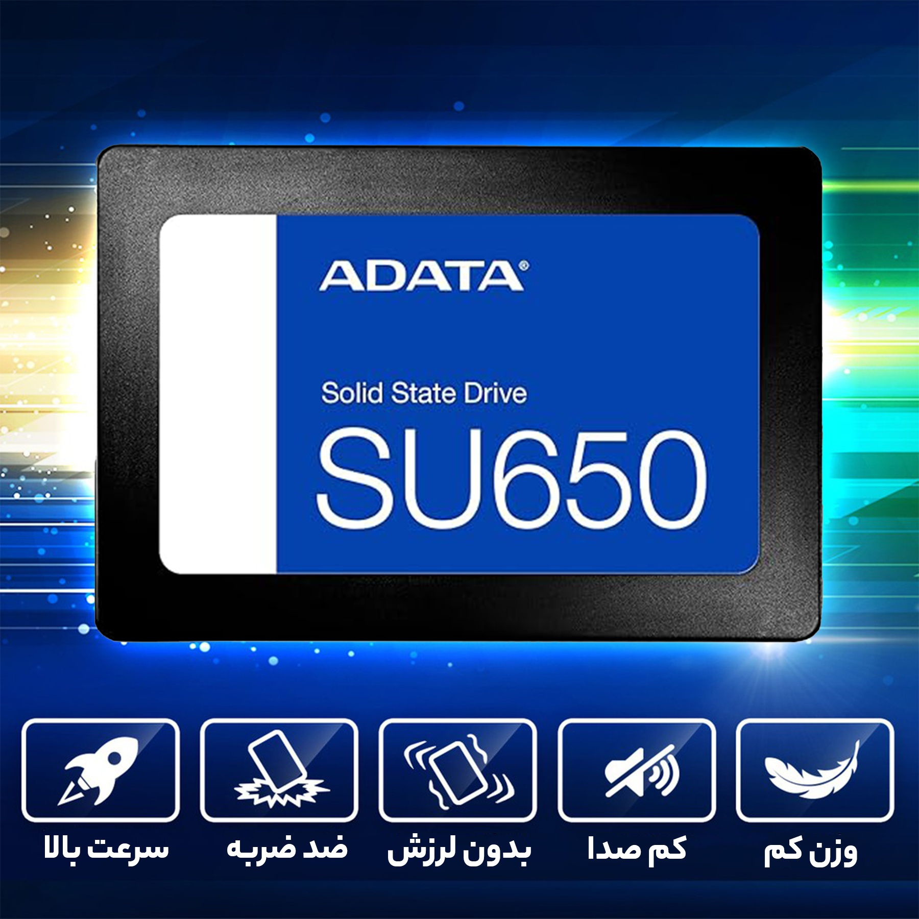 اس اس دی ای دیتا مدل SU650 ظرفیت 480 گیگابایت