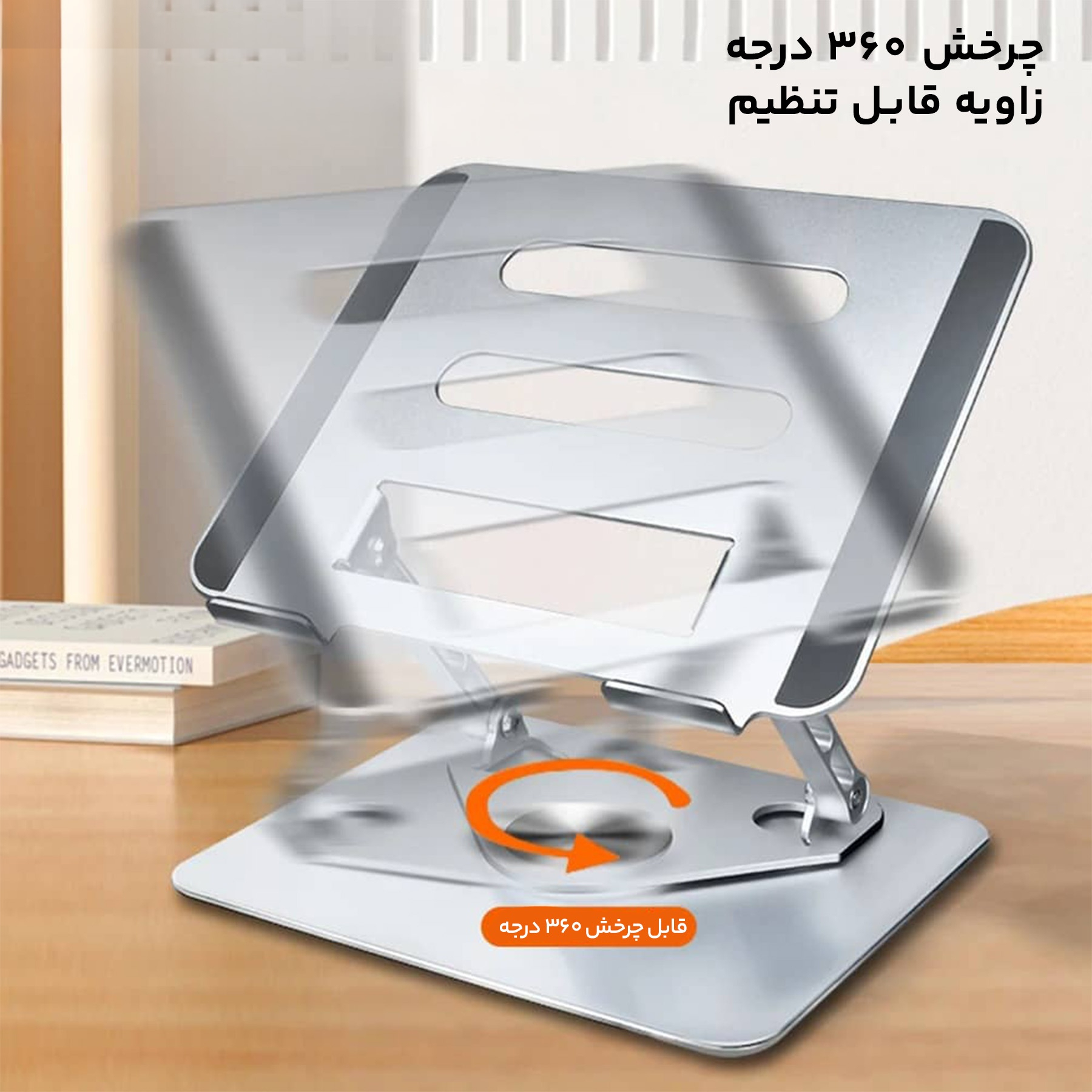 پایه نگهدارنده لپ تاپ پی نت مدل SL-006