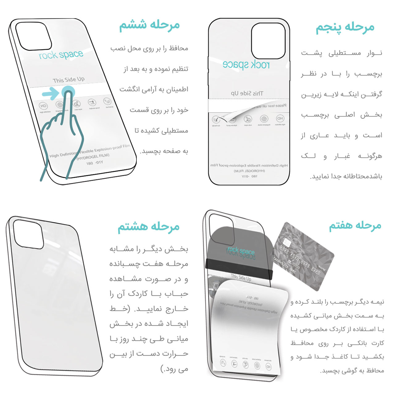 محافظ صفحه نمایش راک اسپیس کد MTT مناسب برای گوشی موبایل ویوو X Fold