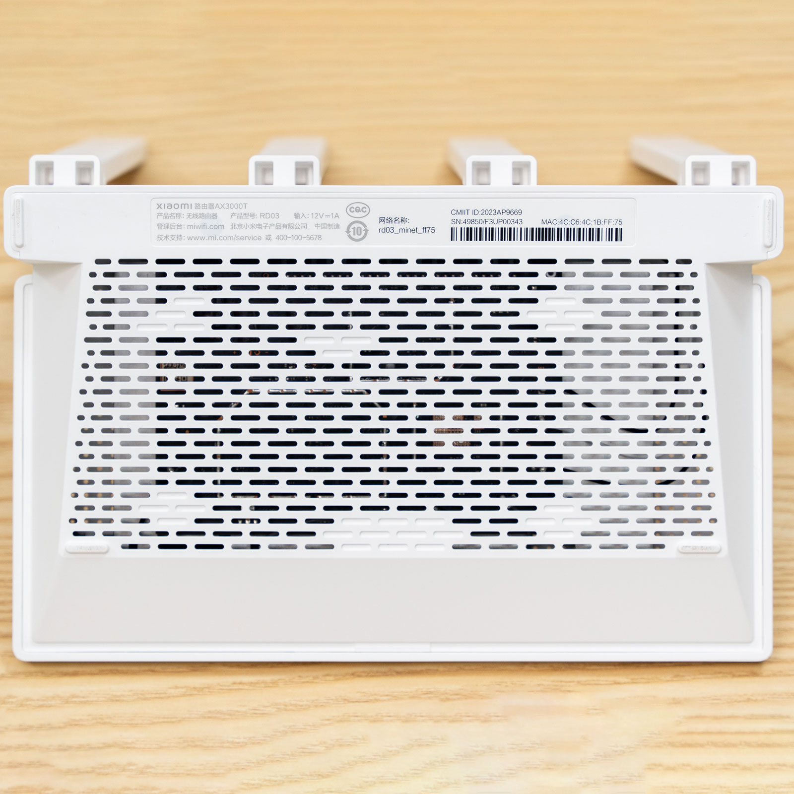 روتر شیائومی مدل AX3000T