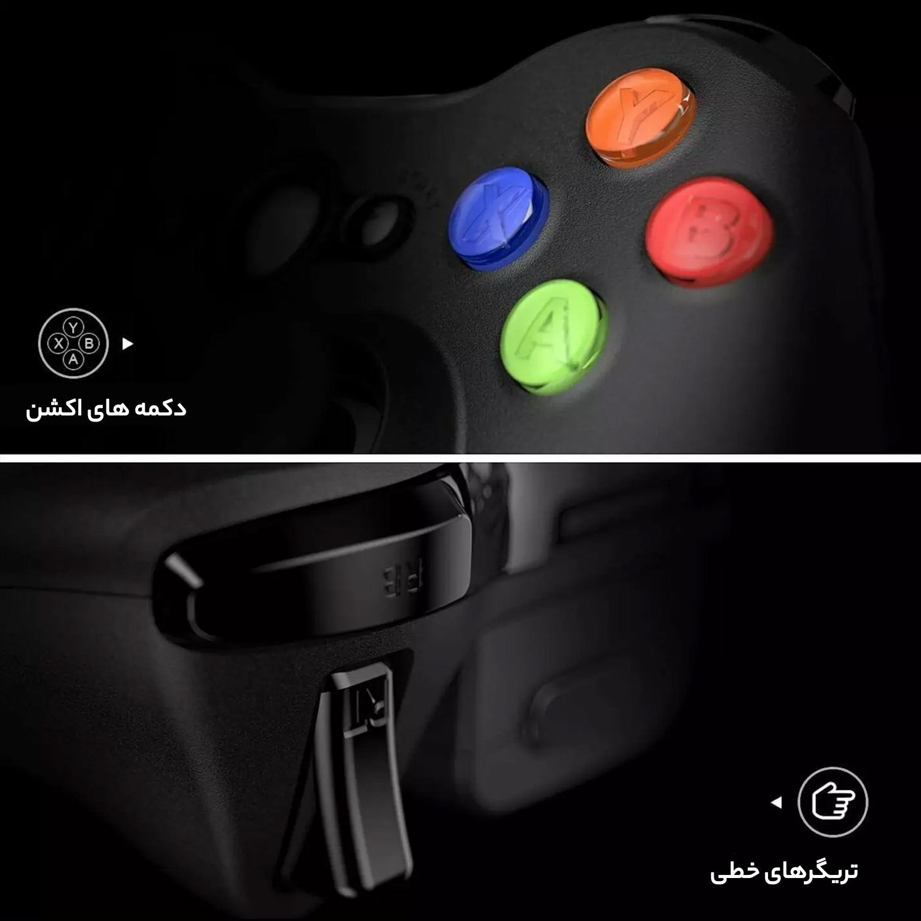 دسته بازی ایکس باکس 360 مدل AR3