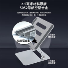 پایه نگهدارنده لپ تاپ مدل Adjustable-F