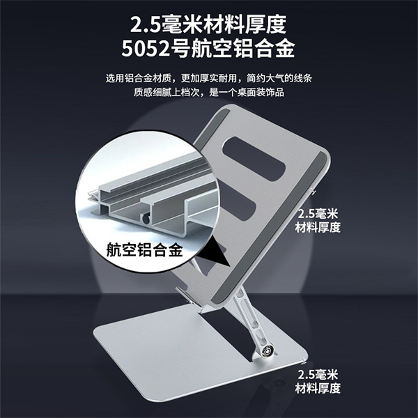 پایه نگهدارنده لپ تاپ مدل Adjustable-F