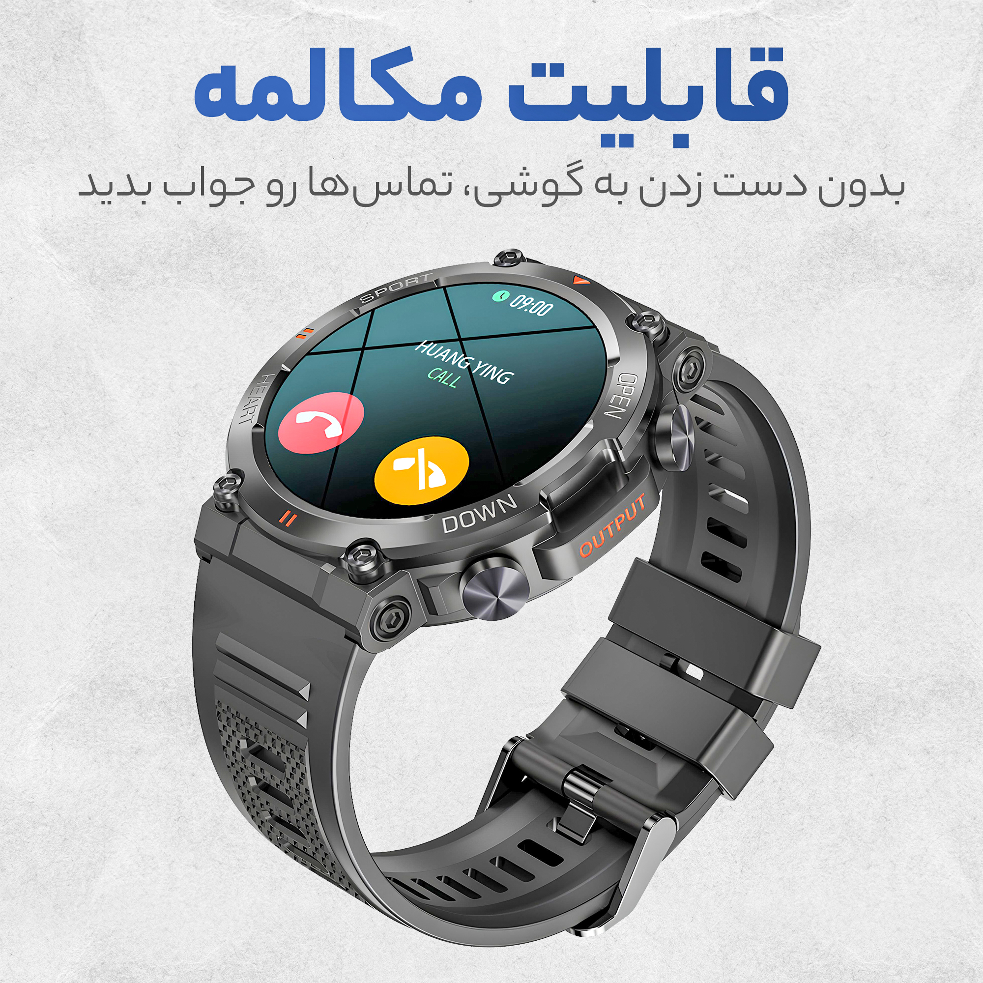 ساعت هوشمند مدل G͏9͏9͏ U͏ltra دارای کنترل موزیک، فشار خون، گام شمار، مکالمه بلوتوثی، پشتیبانی از زبان فارسی، قابلیت تغییر تصویر زمینه، بند سیلیکون