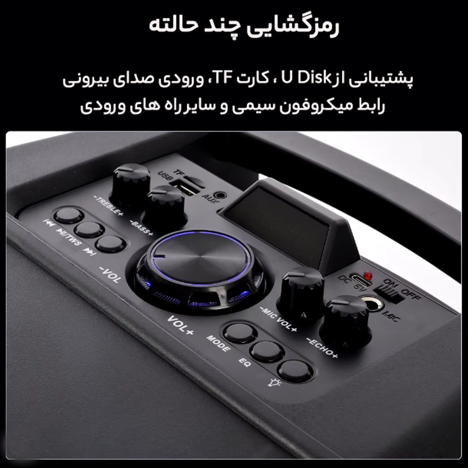اسپیکر بلوتوثی مدل ZQS8210