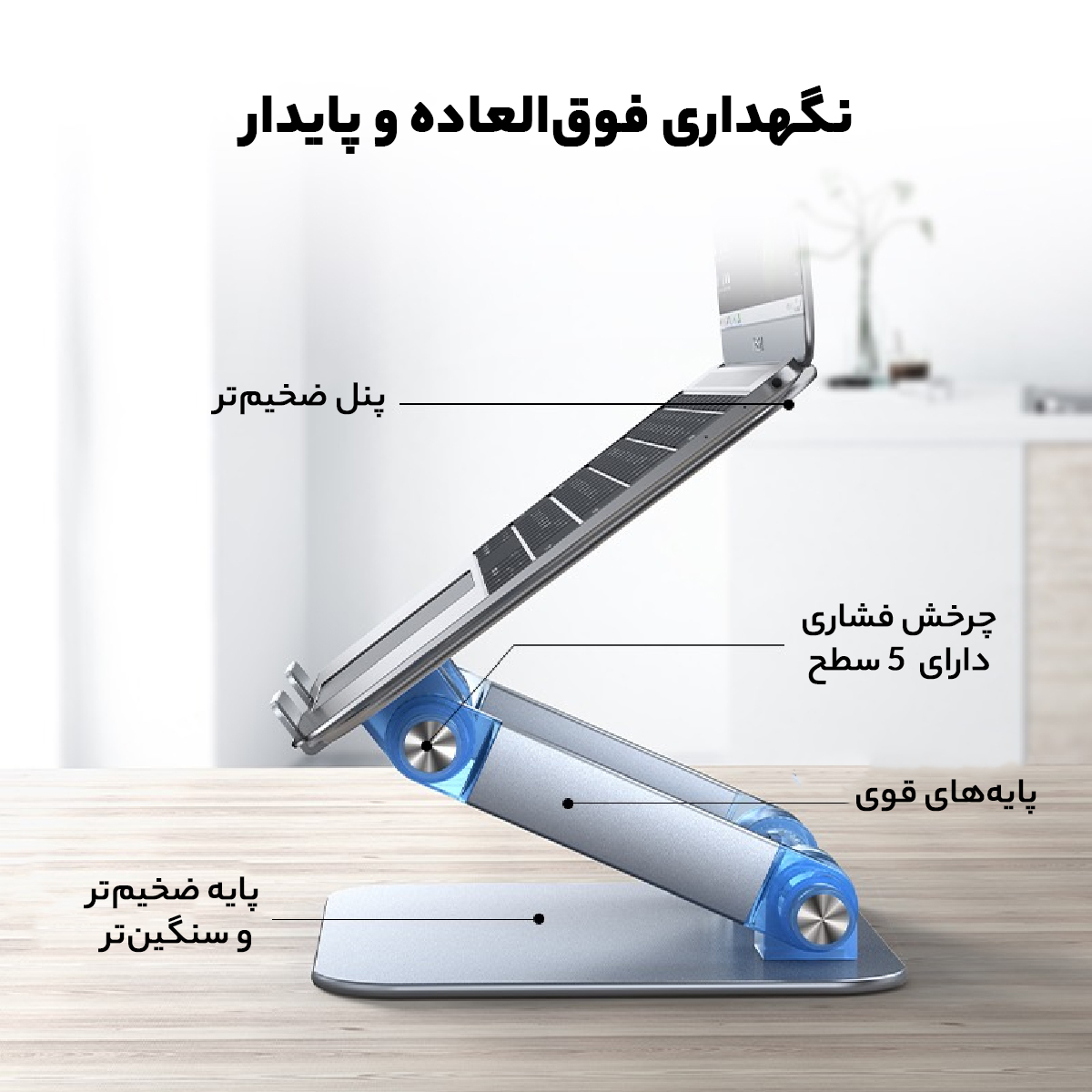 پایه نگهدارنده گوشی موبایل و تبلت یسیدو مدل LP04