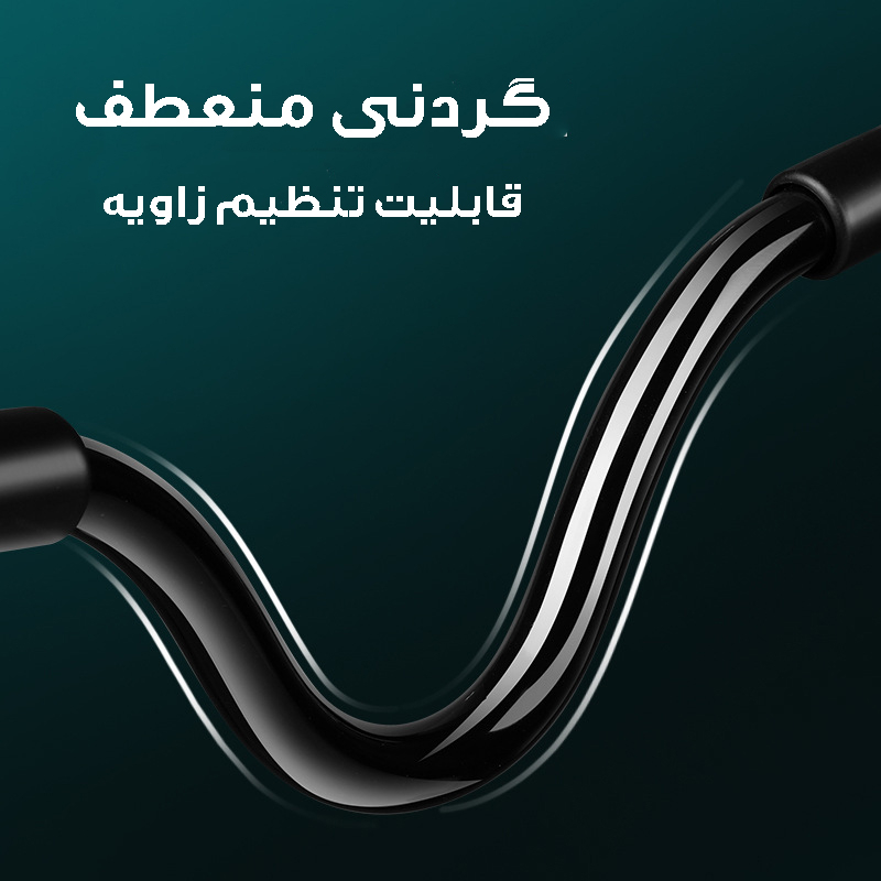 پایه نگهدارنده گوشی موبایل و تبلت مدل WS-21009