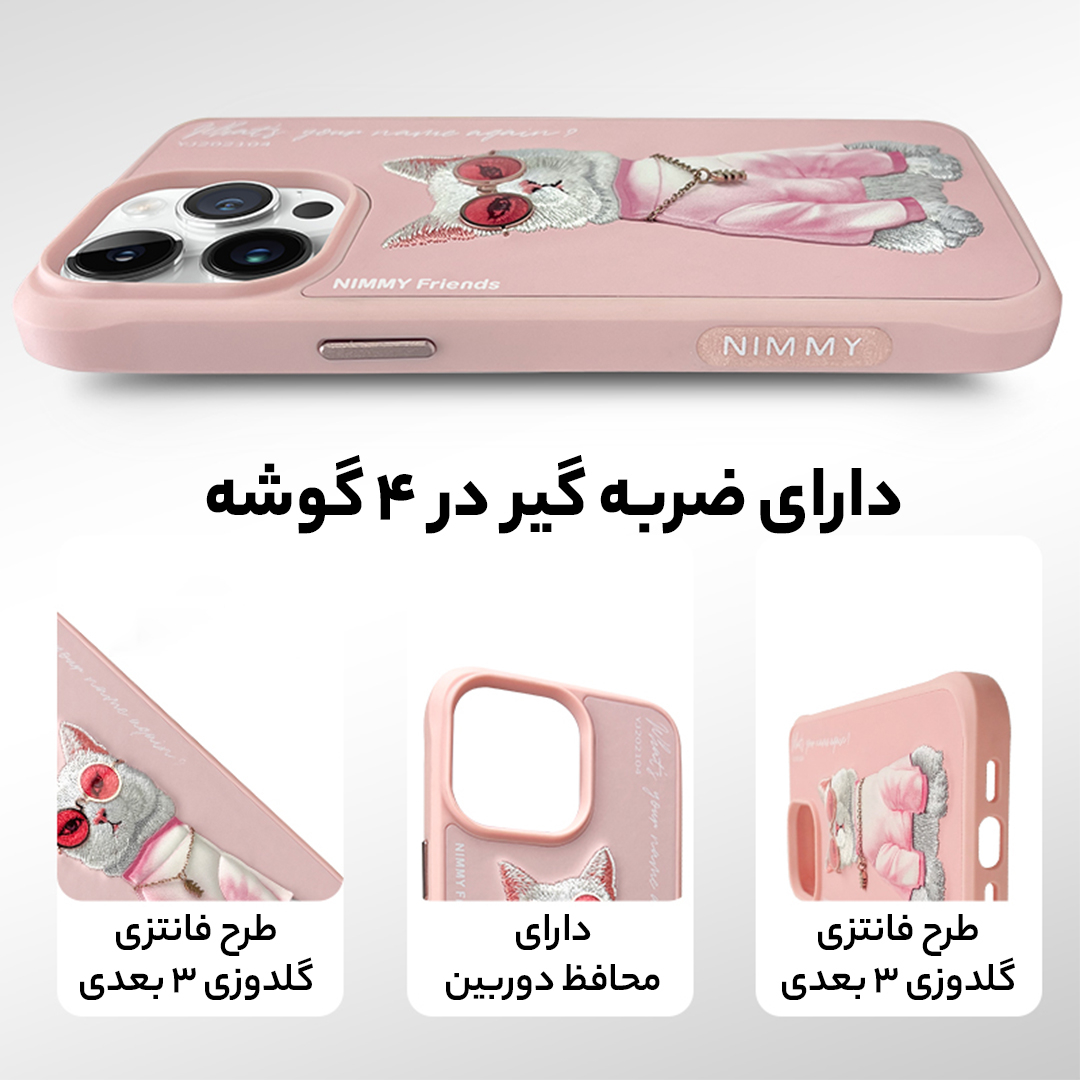 کاور نیمی مدل YJ-04 مناسب برای گوشی موبایل اپل iPhone 16 pro Max