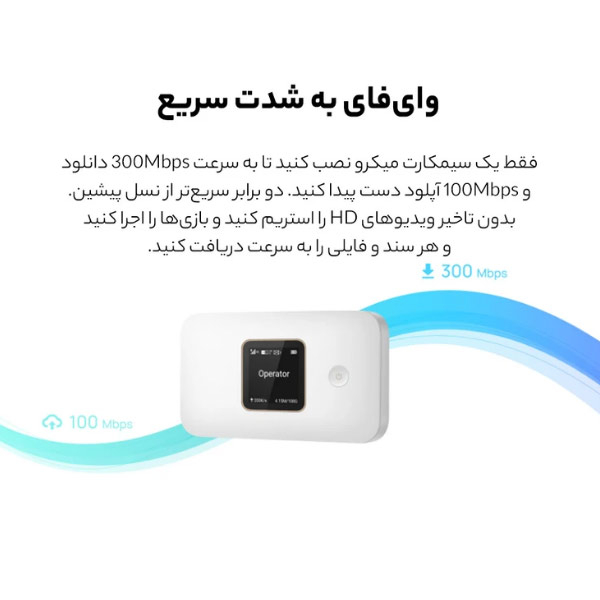 مودم 4.5G/TD-LTE هوآوی مدل E5785-320
