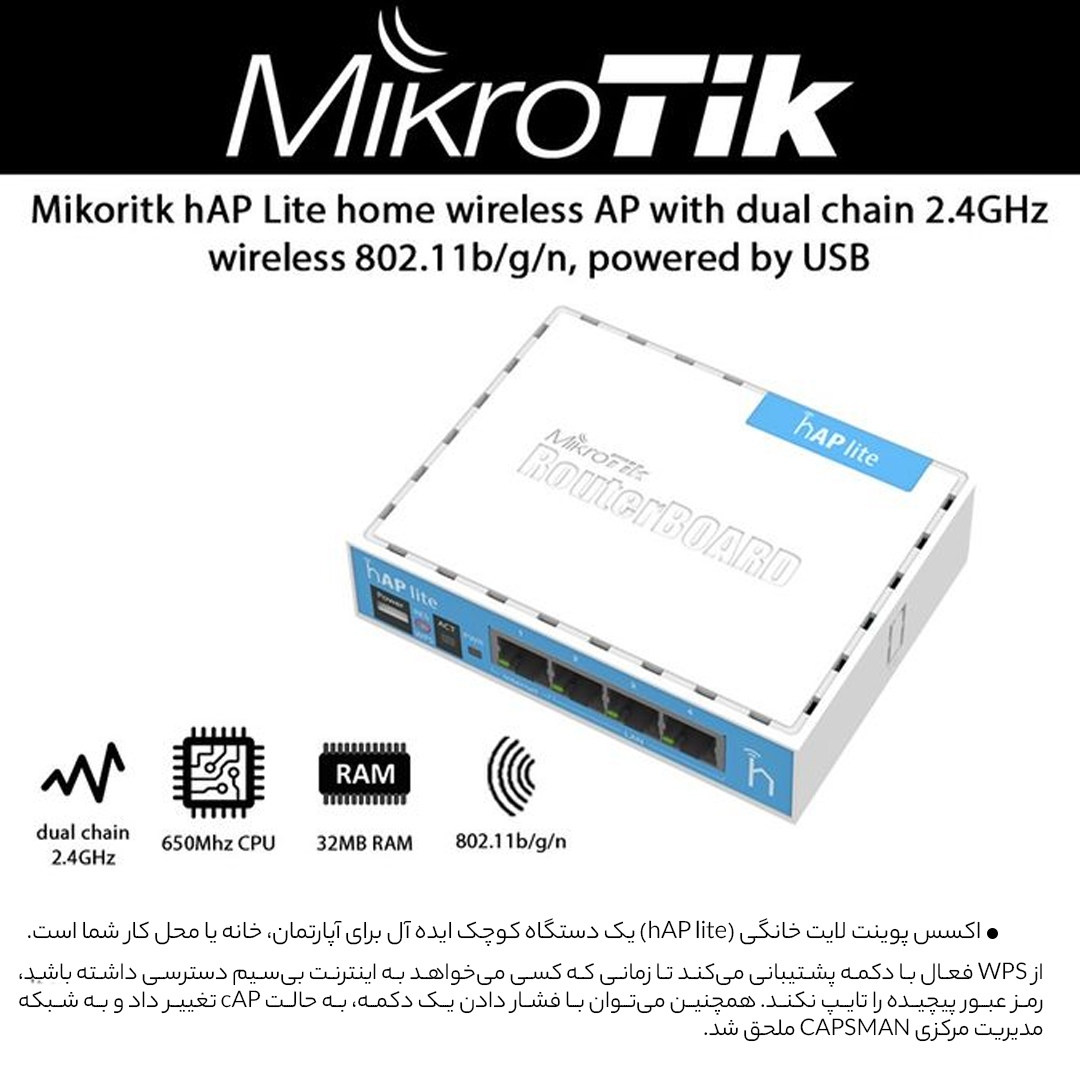 روتر میکروتیک مدل CRS326-24G-2S+RM