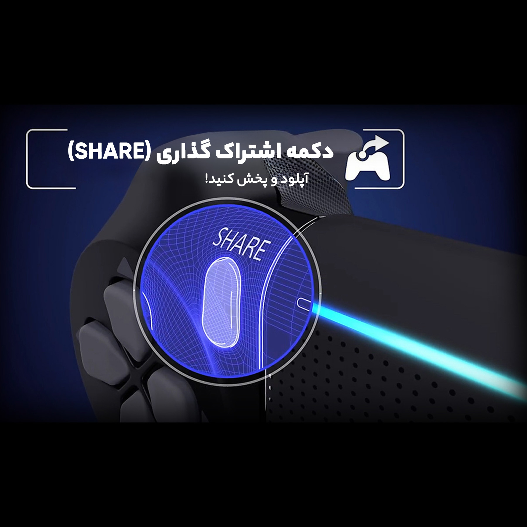 دسته بازی پلی استیشن 4 سونی مدل Steel Black