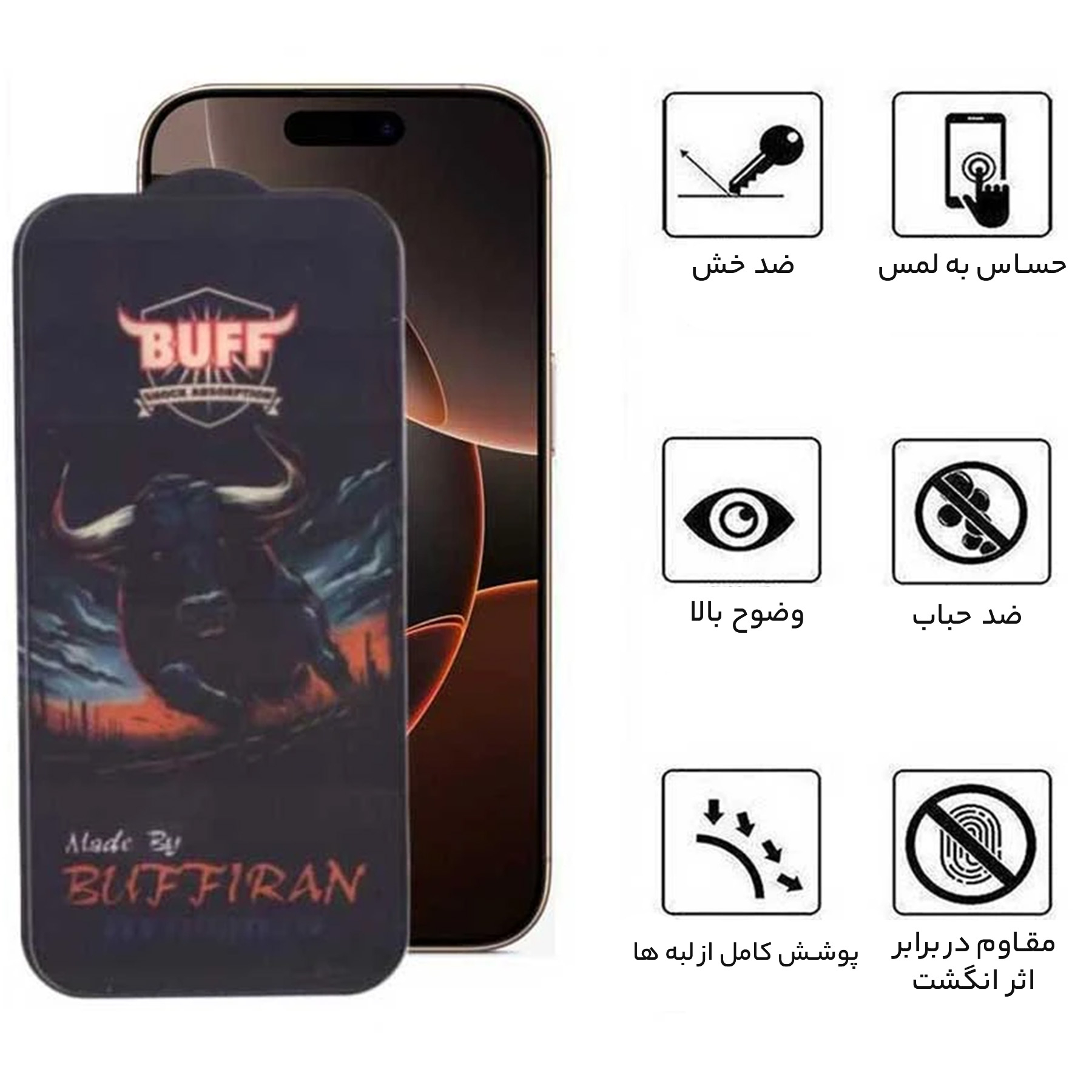 محافظ صفحه نمایش بوف مدل BullRun Crystal Pro مناسب برای گوشی موبایل اپل iPhone 16 Pro