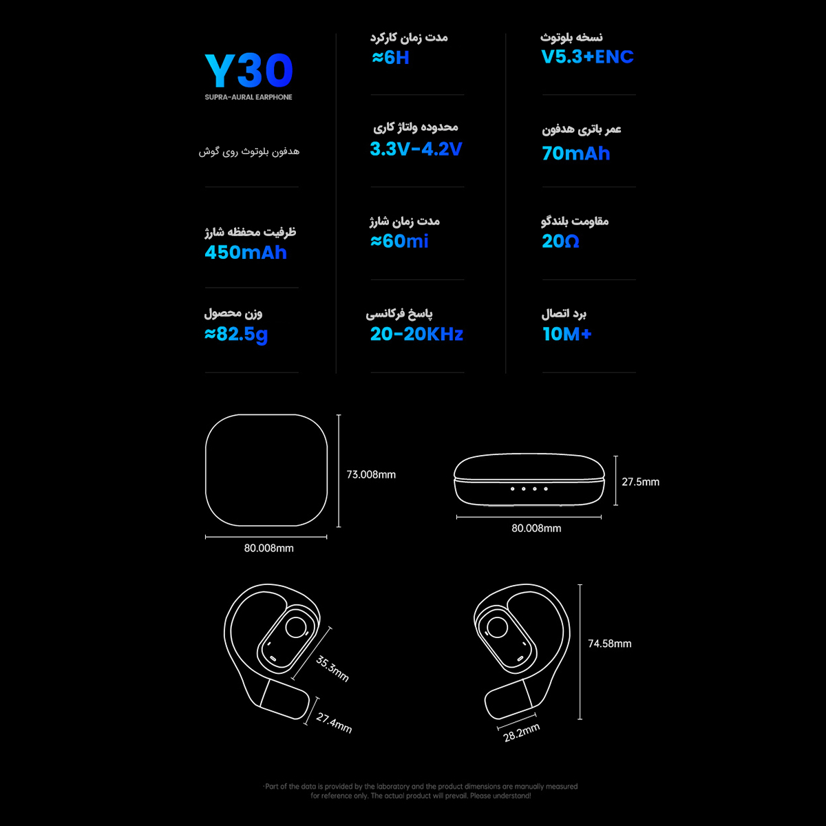 هدفون بلوتوثی مدل Y30