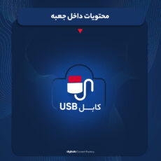 اسپیکر بلوتوثی قابل حمل مدل KTS-1266