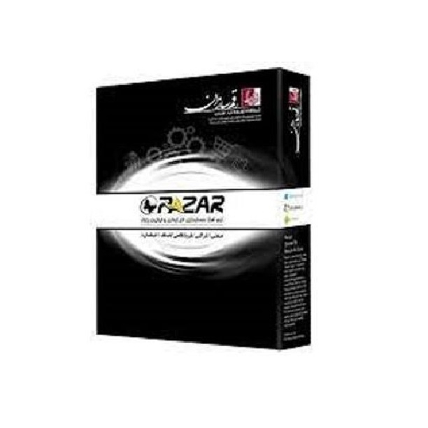 نرم افزار حسابداری پازار نسخه اصناف نشر پازار