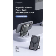 پاوربانک مک دودو مدل MC-151 ظرفیت 10000 میلی آمپر ساعت