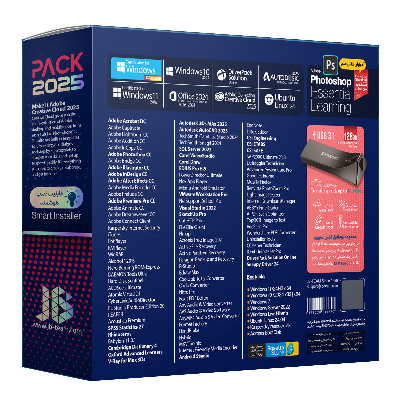 مجموعه نرم افزار JB Pack 2025 نشر جی بی تیم