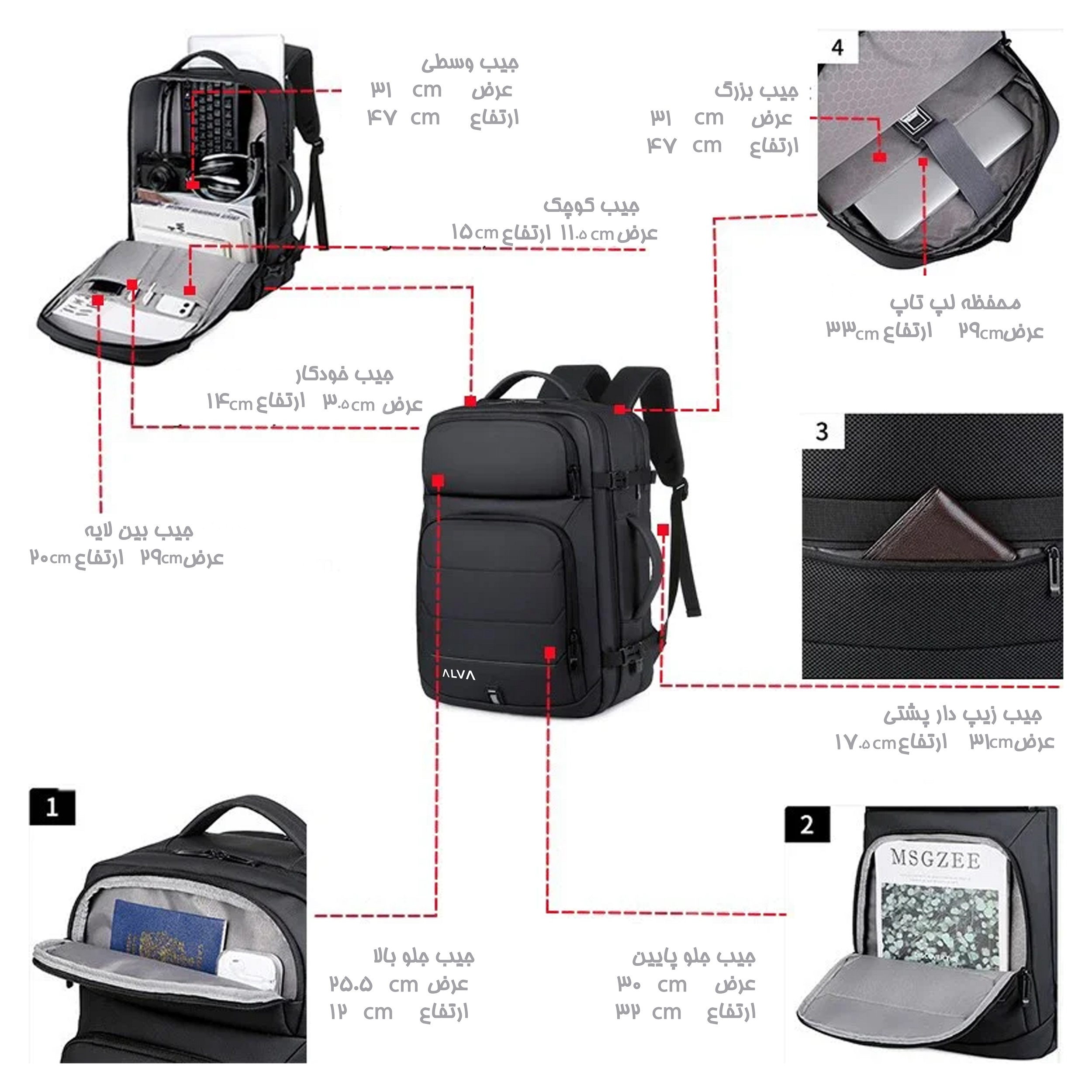 کوله پشتی لپ تاپ آلوا مدل 2201 مناسب برای لپ تاپ 16 تا 17 اینچی