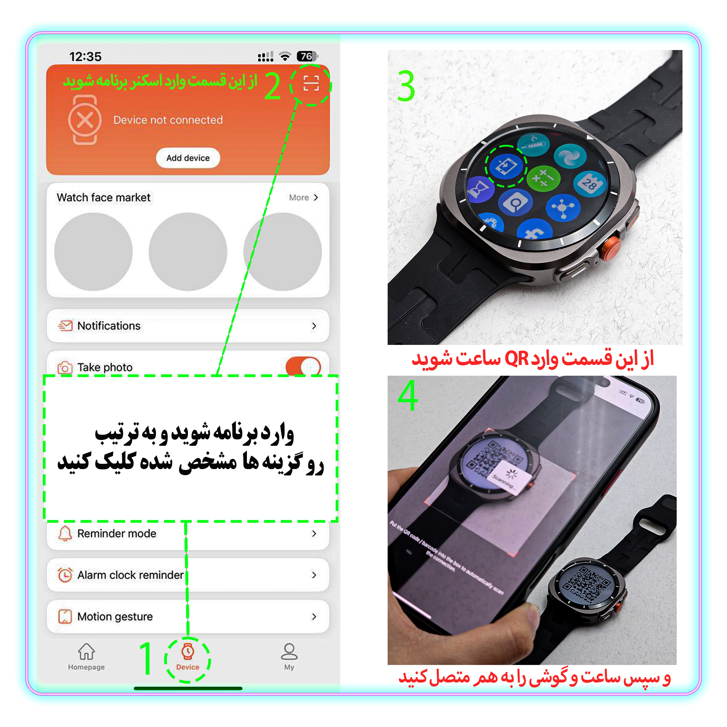 ساعت هوشمند وونک مدل VS1 ULTRA 47
