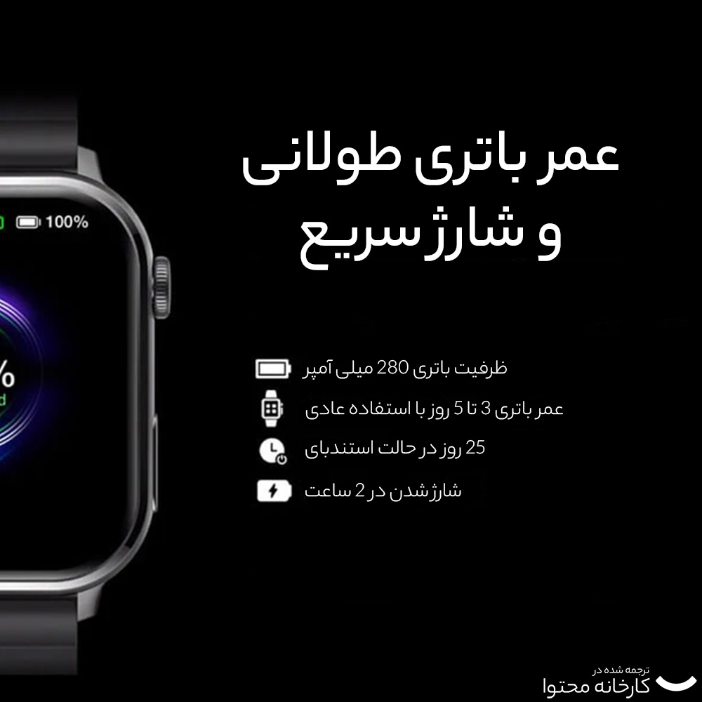 ساعت هوشمند آی می لب مدل IMILAB W02 دارای قابلیت های صفحه نمایش رنگی، صفحه نمایش لمسی، کنترل موسیقی (Music Player)، کنترل سطح اکسیژن خون، قابلیت مکالمه از طریق بلوتوث بند سیلیکون