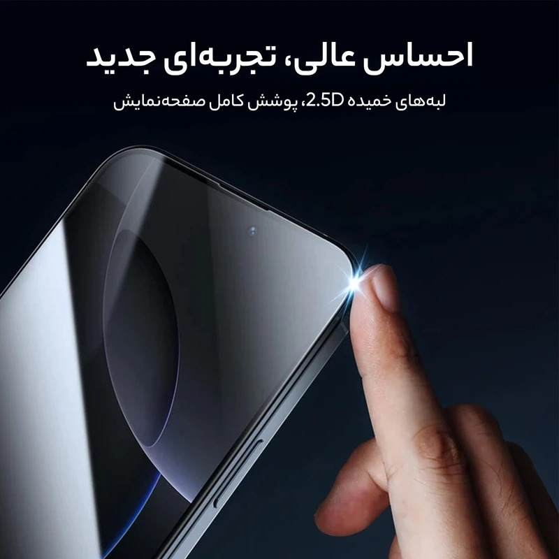 محافظ حریم شخصی صفحه نمایش گرین لاین مدل 3D Silicone Plus Privacy مناسب برای گوشی موبایل اپل iPhone 16 Pro Max