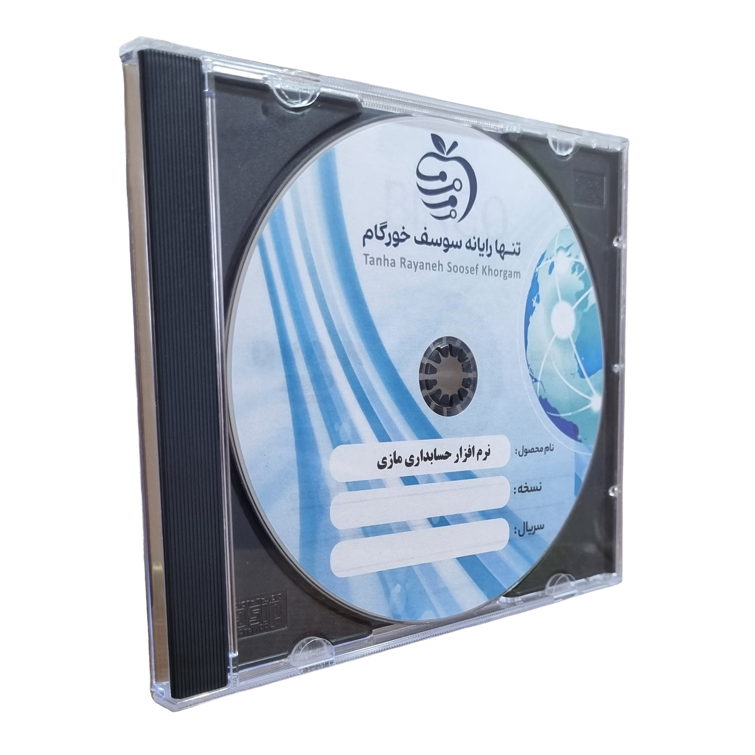 نرم افزار حسابداری مازی نسخه بازرگانی پیشرفته نشر تنها رایانه