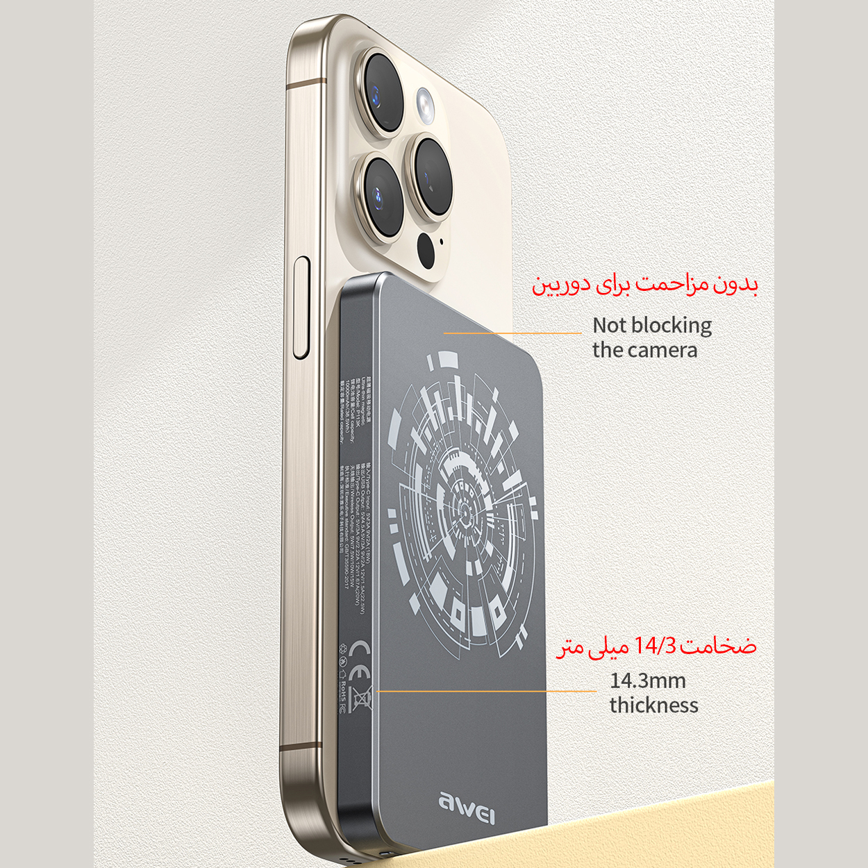 پاوربانک اوی طرح مگ سیف مدل P113K-22.5W ظرفیت 10000 میلی آمپر ساعت