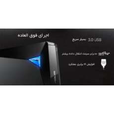 درایو Blu-ray اکسترنال ایسوس مدل BW-16D1X-U