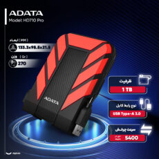 هارد اکسترنال ای دیتا مدل HD710 Pro ظرفیت یک ترابایت دارای رابط USB Type-A 3.0