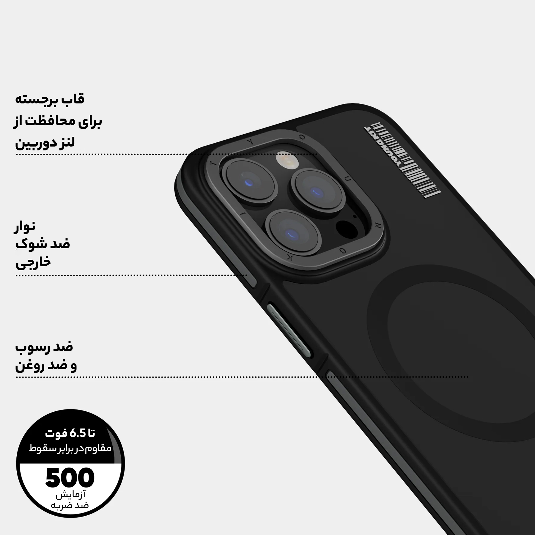 کاور یانگ کیت مدل Rock Sand مناسب برای گوشی موبایل اپل iPhone 15 pro max