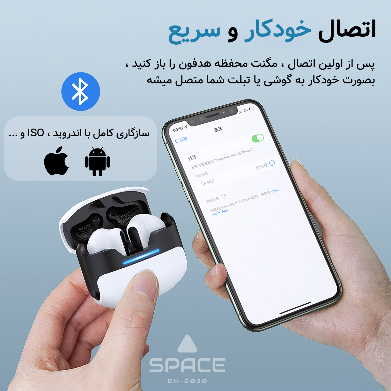 هندزفری بلوتوثی اسپیس مدل GH-2030