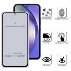 محافظ صفحه نمایش 5D مات بوف مدل 5D-Matte-G مناسب برای گوشی موبایل  Galaxy A54 5G