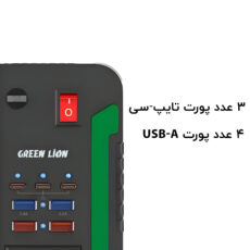 شارژر فندکی 300 وات گرین  لاین مدل Sparks 3000