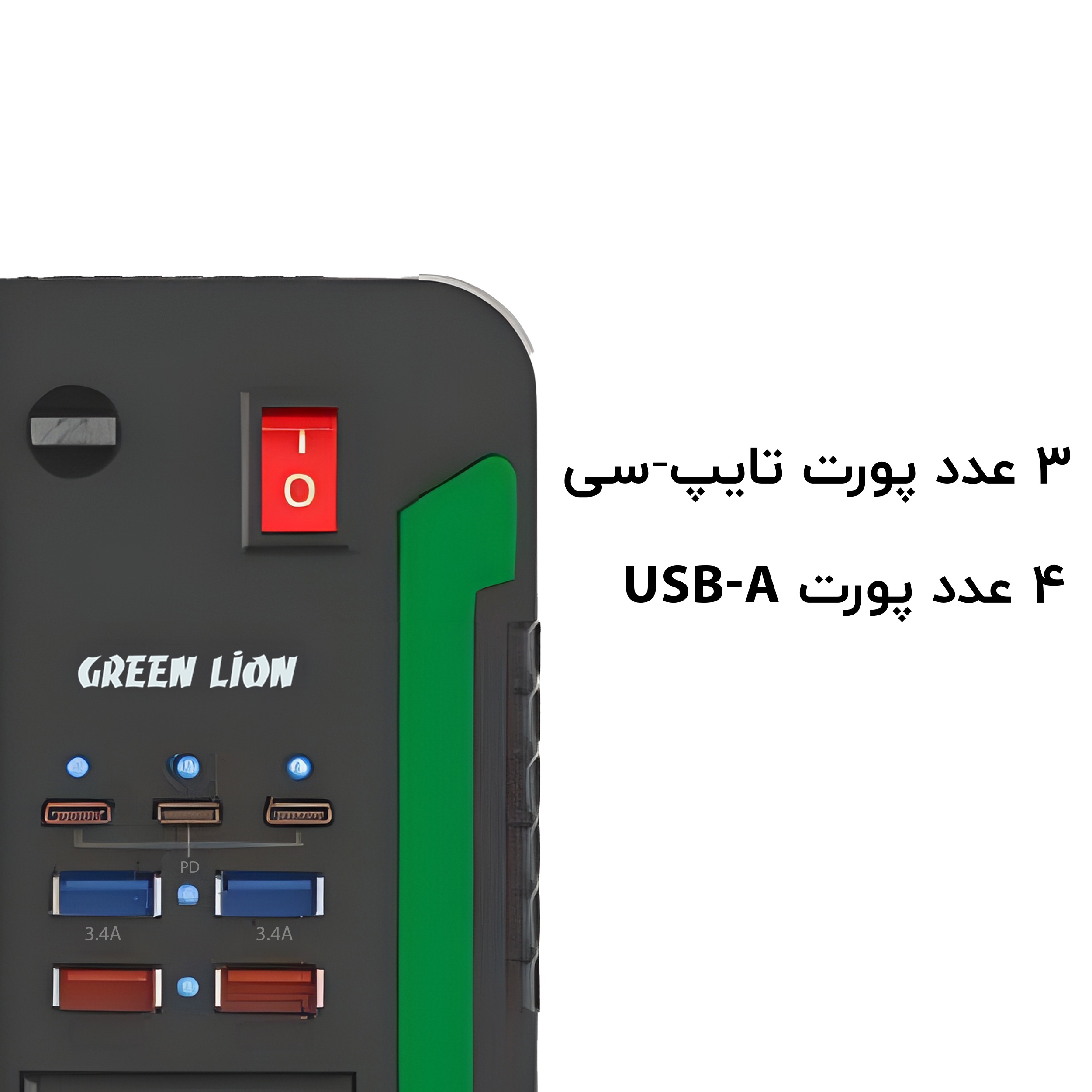 شارژر فندکی 300 وات گرین  لاین مدل Sparks 3000