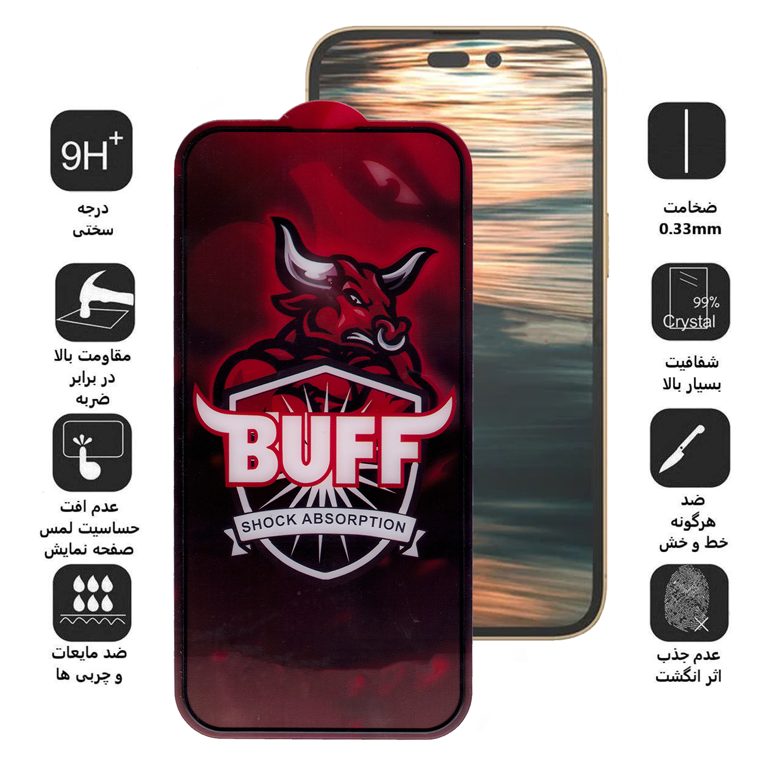 محافظ صفحه نمایش بوف مدل Crystal Pro مناسب برای گوشی موبایل اپل IPhone 14 Pro