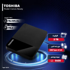 هارد اکسترنال توشیبا مدل Canvio Ready ظرفیت دو ترابایت دارای رابط USB Type-A 3.0